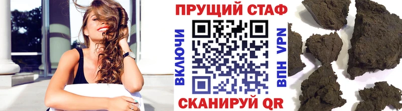 Где купить Заволжск Cocaine  Псилоцибиновые грибы  ГАШ 