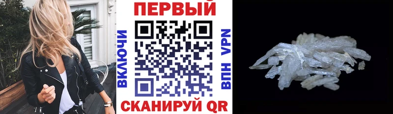 Амфетамин 98% продажа наркотиков Заволжск