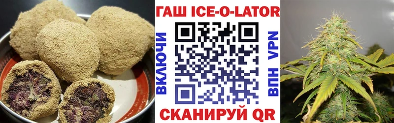 Cannafood марихуана  дарнет шоп  Заволжск 