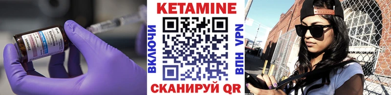 Кетамин VHQ дарк нет официальный сайт Заволжск цена