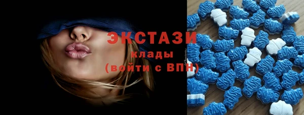 герыч Осинники