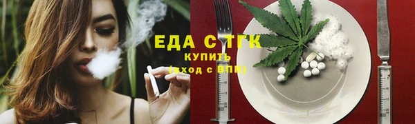 PSILOCYBIN Балахна