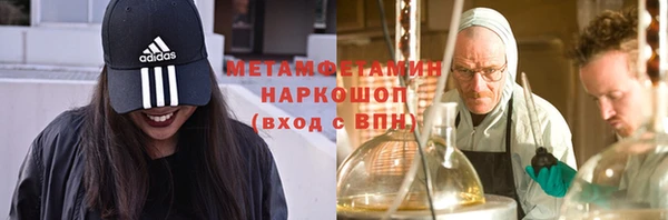 герыч Осинники