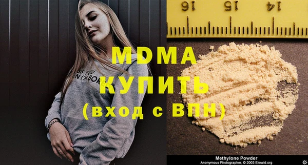 PSILOCYBIN Балахна