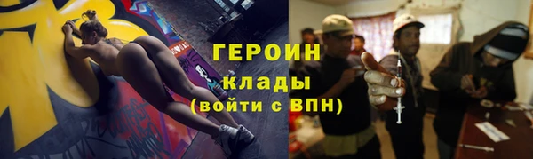 PSILOCYBIN Балахна