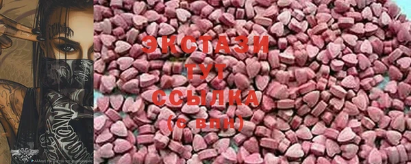 mdma Осташков