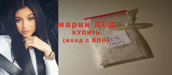 PSILOCYBIN Балахна