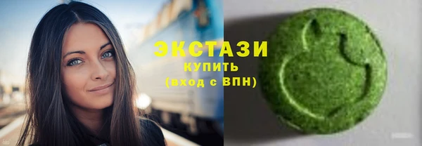 PSILOCYBIN Балахна