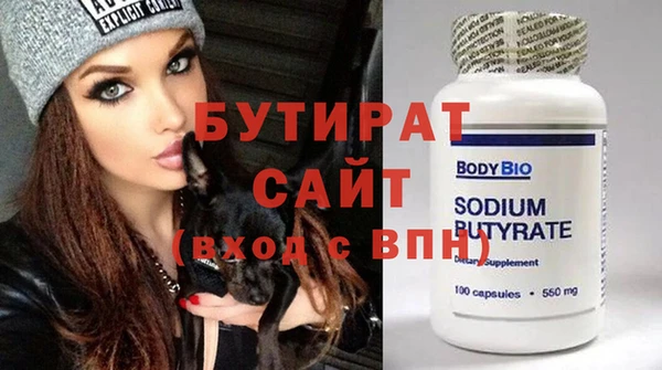 PSILOCYBIN Балахна