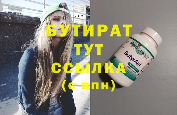 прущая мука Баксан