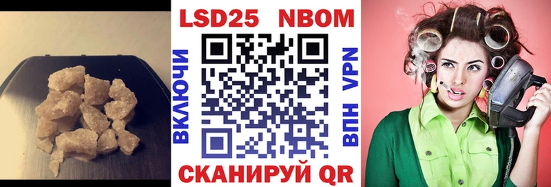 Лсд 25 экстази ecstasy  Заволжск 