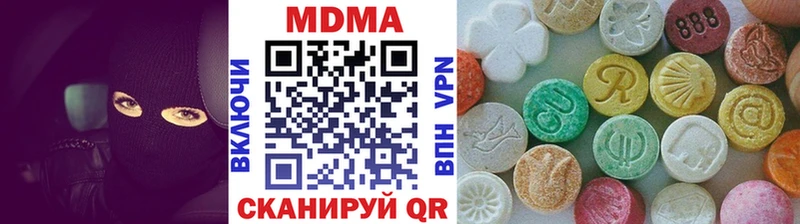 МДМА crystal Заволжск