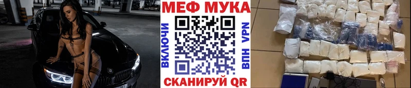 сайты даркнета наркотические препараты  Заволжск  Мефедрон 4 MMC 