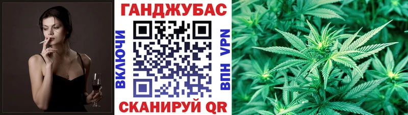 МАРИХУАНА тримм  хочу наркоту  Заволжск 